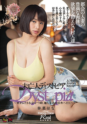 Widow Dystopia Hana Haruna When Death Separated Them, She Went To The Country To Seek Solace And Soothing