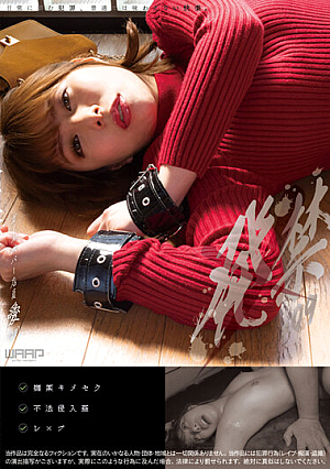 Publication Ban 09 Girl's Bar Clerk Ai (27)