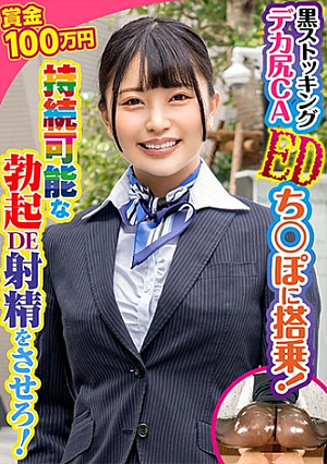 Shoko