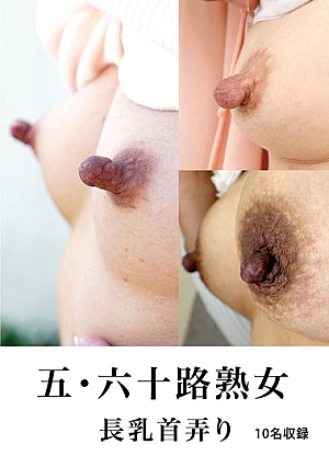 Five-sixty Mature Woman Long Nipple Groping