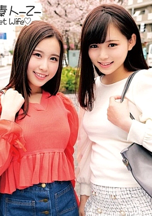 ここなさん(26才)&はるかさん(24才)