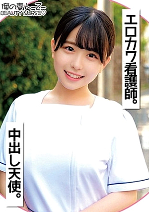 こなつさん