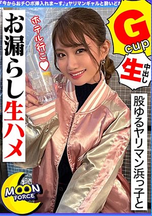 [Crotch loose spear man beach kid and leaked raw squirrel] I'm going to insert a tipo from now on Yariman gal and drunken raw paco crazy neck strangling fuck and continuous cum 2 ejaculation [Gonzo # Manami # 21 years old # female college student]