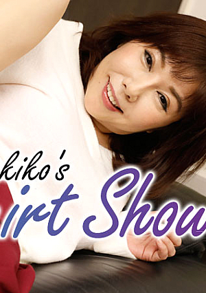 美原咲子がお漏らししちゃった！ - 美原咲子