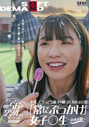 [Reducing Mosaic] Suddenly, The Daily Life Where Sperm Is Poured Down "always Bukkake" Girls ○ Students ~ Summer Vacation ~ Even Outside The School, A Large Amount Of Sperm Is Poured On The Face! Facial Ejaculation With Plenty Of Rich 56 Shots 224 Ml Semen!