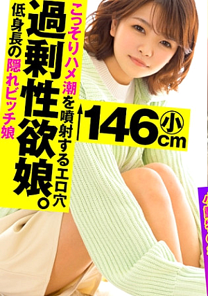 つくし