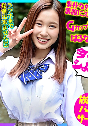 【ドラレコ流出】芸能事務所Gカップ巨乳J3モデル パパ活ドラレコデータ流出 覗かれたまさかのSEXバレ盗撮ハプニング【カーセックス】