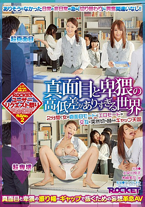 [English Subtitle] 真面目と卑猥の高低差がありすぎる世界