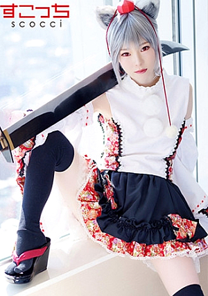 [Creampie] Let A Carefully Selected Beautiful Girl Cosplay And Conceive My Child [Inu Kabuki] Arisa Takanashi