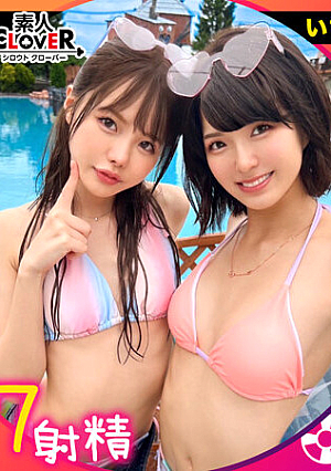 中出し、顔射なんでもござれな生ハメ乱交パーティータイム♪プールでナンパしたパリピな女子大生2人組とお酒の勢いで3P、4P祭♪パイパン＆剛毛のJDたちによるハメ狂い濃厚SEX7射精！！！【＃プール×ナンパ2022 ＃いちか＆すみれ ＃002】
