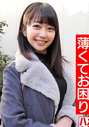 ひさこ