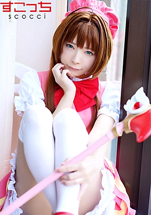 [Creampie] Make a carefully selected beautiful girl cosplay and impregnate my child [Sakura Kimoto 2] Mio Ichijo