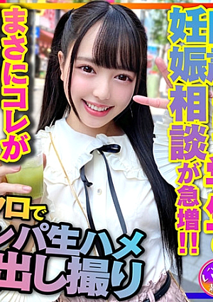 しずぽん