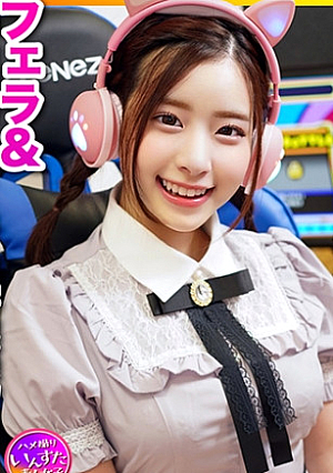 【配信の裏側、流出】めちゃかわ(20歳)フォロワ4万人気ゲーム配信女子大生、男子大生とゲーム配信中に軽イキ垢BANギリギリのフェラ&中出しSEX映像流出【伝説】