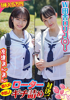 久美子・こころ