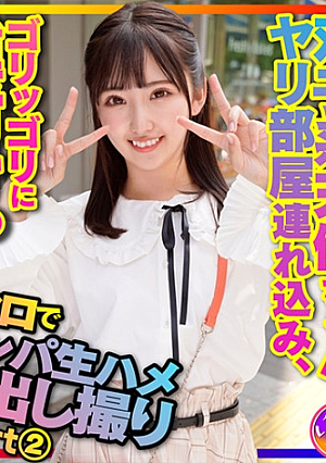 【アイドル系J2】part2 袋でナンパした双子系 天使ちゃんをヤリ部屋に連れ込みハメ撮り種付け【坂道顔の超美人ちゃんx2】