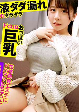 こなつ