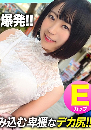 【チポを呑み込む卑猥なデカ尻】セフレ化したE乳ライブハウススタッフを自宅へ連れ込みお酒でホロ酔い性欲爆発エロ尻を拝んで生ザーメンをドクドク注入する獣交尾