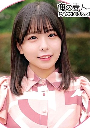 こなつちゃん