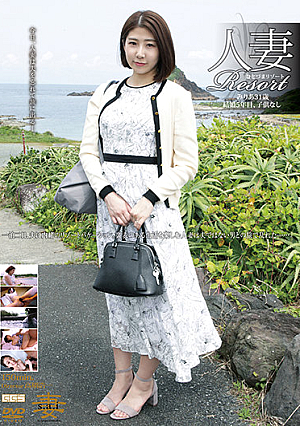 Married Woman Resort Miria 31 Years Old