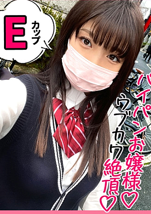 クラスの誰も手を出せない美少女とアプリの力で待ち合わせ男子が羨む学年きってのアイドルのイキ顔をお金パワーで拝みまくり