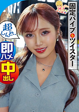 りん