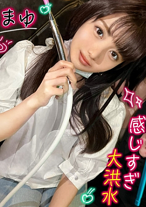【グラビアアイドル級の究極のボディラインJD】経験の浅い現役女子大生を人生初のラブホに連れ込んでイチャイチャ/数年ぶりのエッチに興奮しちゃってパンツは洪水状態/パイパンまこにいざ挿入すると全力ピストンで感じまくりのよがりまくりっ【しろうとハメ撮り＃まゆ＃21歳＃大学生】