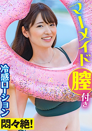 みさき