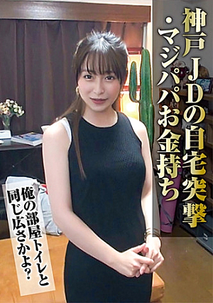 つむぎ
