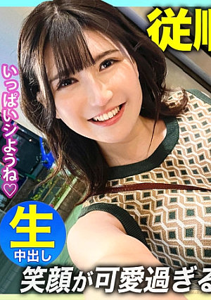 【従順な天使】笑顔が可愛過ぎるハーフ美少女とデートの後は…中出しありメイドコスありの最強ラブセックス