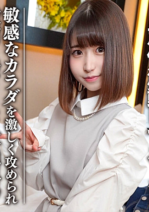 素人女子大生【限定】ひなのちゃん20歳 かわいい声を武器に声優として活動している激カワJD 感度良好なカラダを激しく攻められ激萌えボイスで大絶叫