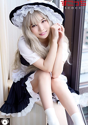[Cream Pies] Make A Carefully Selected Beautiful Girl Cosplay And Impregnate My Child [Masha] Aoi Kururugi