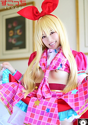 [Creampie] Make a carefully selected beautiful girl cosplay and impregnate my child [Igo] Chiharu Miyazawa