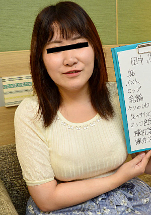 おんなのこのしくみ ～性感測定でヒクヒクが止まらない～