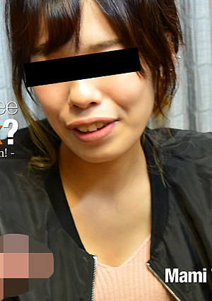突然ですが！ボクの粗チン見ませんか？～変なバイトでチン金ゲット！～ - 辰巳真美