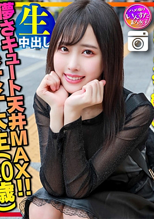 【スケベ狂い地雷女子】儚さキュート天井MAX(20歳)激ほそスレンダー 地雷系女子大生(20歳)神カワ推しのメンズとプラベいちゃいちゃアヘ逝きアクメ狂いハメ撮り中出し 個人撮影【身バレ厳禁取り扱い注意】