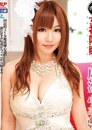 女神降臨！ 成瀬心美