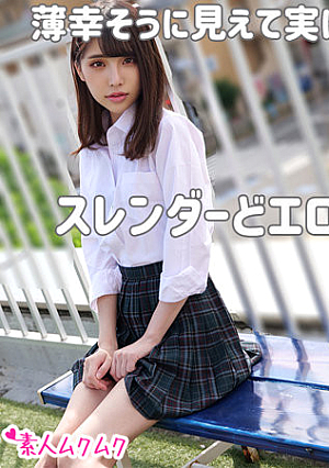 Hitomi