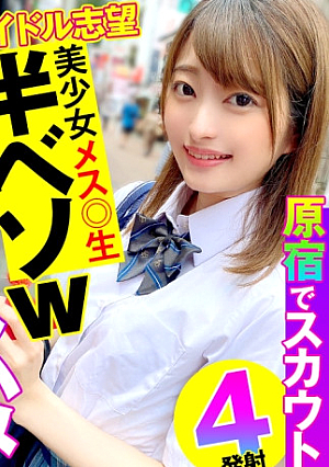 あおい 2