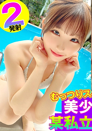 める