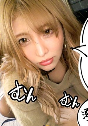 【美形痴女ギャル中出し】【ハメ潮アヘ狂い激イキ】【ポル突き腰ガク連続絶頂】人気イスタグラマーのドスケベストーリー大公開人生最高のセックスを堪能して頂きます出没ナン街ック天国#002