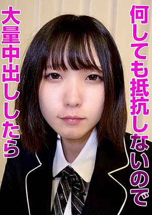 まい(18)