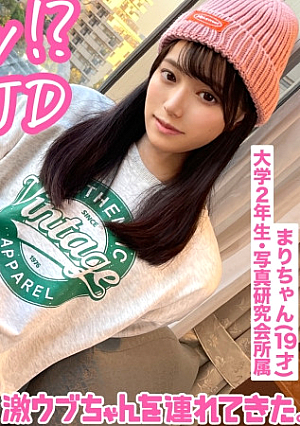 【19歳の神清楚JD】【カメラ女子な彼女と公園で写真撮影同行】【野外露出で興奮する隠れ性癖発覚】【フェラもねっとりエロい】【パイパン美アナル】【ホテルで開放感たっぷり激イキSEX】～激ウブちゃんを連れてきた#08～