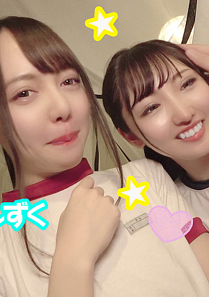 【中出し/３P 後編】「ブルマ着ちゃってやばい３ピーだよ」おバカビッチ仲良し2人組のラブホで生ちん奪い合いの中出し動画その２