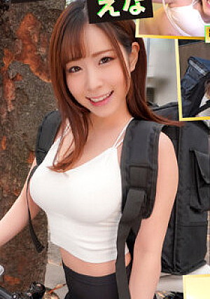 ウーハー ビッチ タイプゴールドIII あざとカワイイ超グルイ美女 超絶バトルロワイヤルビッチなハイスペ美少女を携帯ひとつで簡単デリバリー！えな
