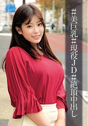 みさちゃん