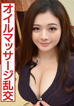【個人】37歳 爆乳Hカップの人妻とオイルマッサージ乱交3P穴という穴を犯されて悦び中出しイキ乱れる浮気妻