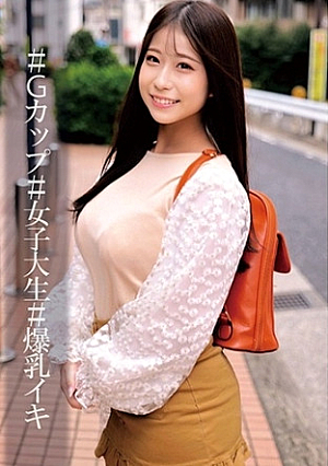 さやちゃん