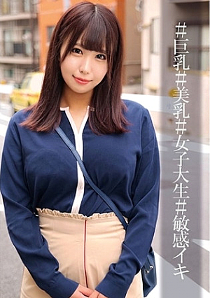 のぞみちゃん