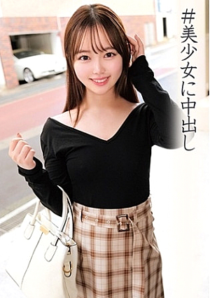 あすかちゃん文学部